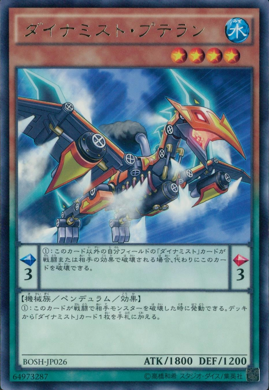 メイン商品画像
