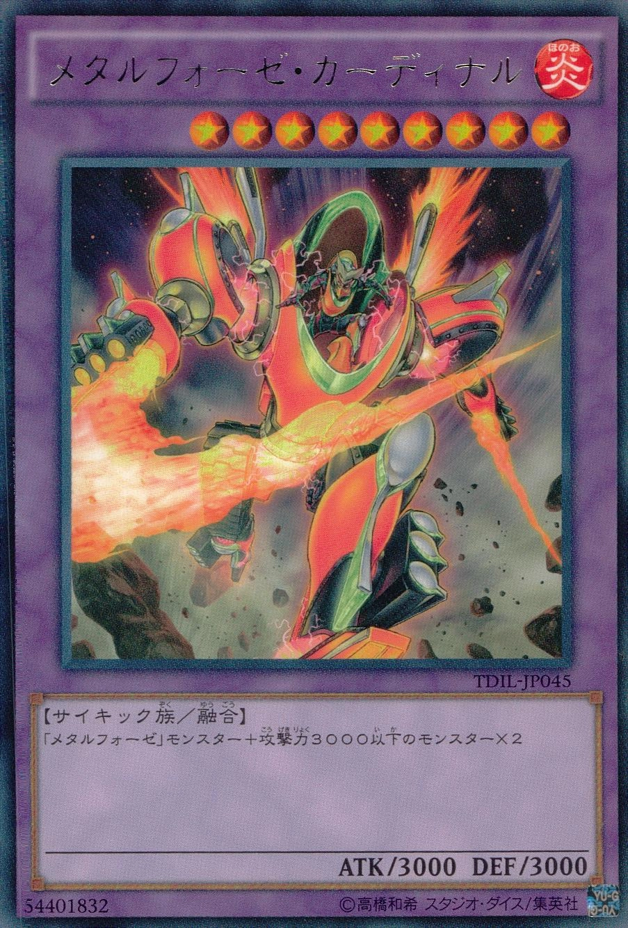 メイン商品画像