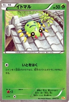 メイン商品画像