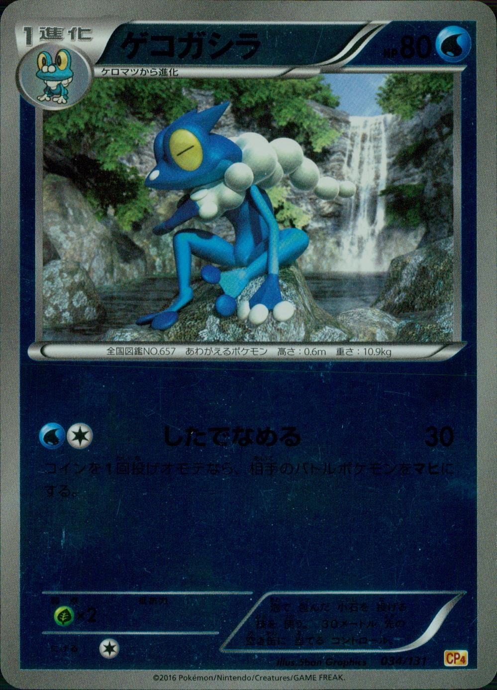 メイン商品画像