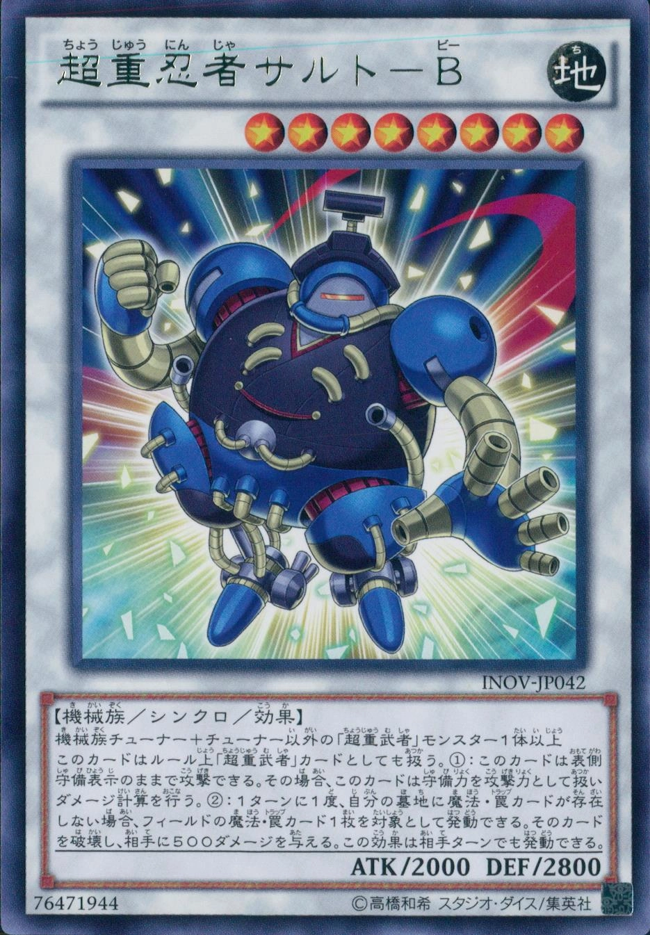 メイン商品画像