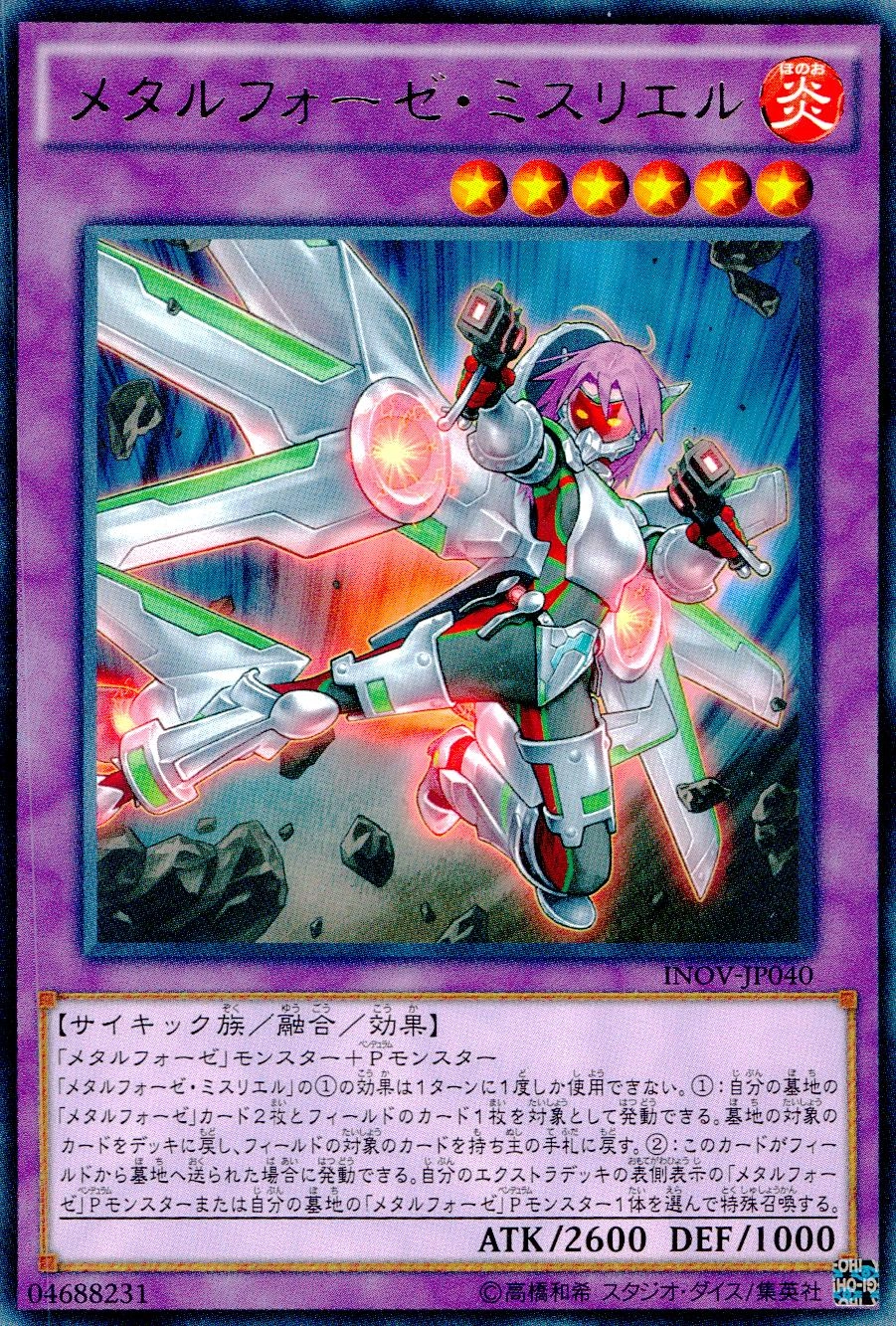 メイン商品画像