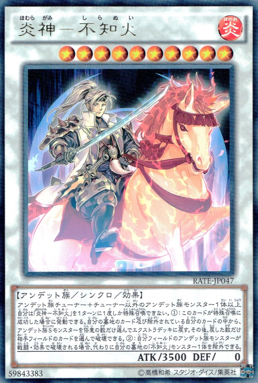 メイン商品画像