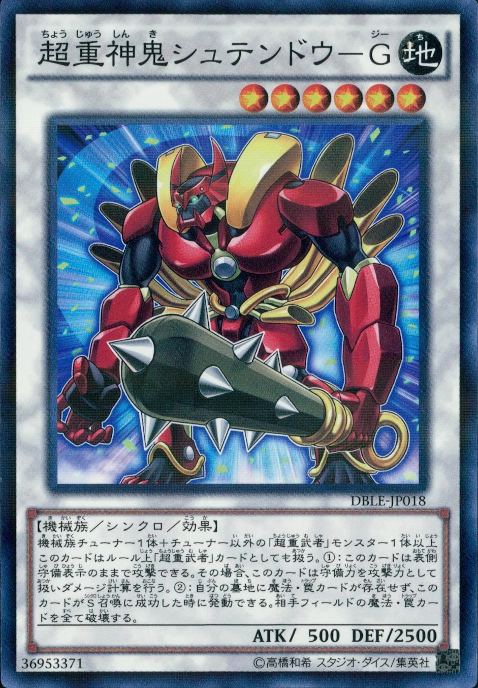 メイン商品画像