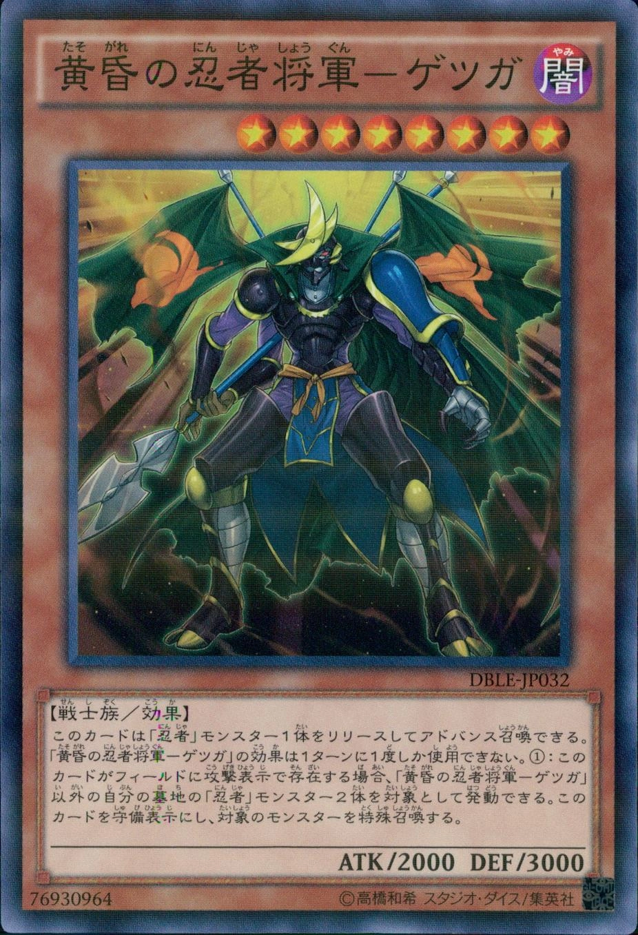 メイン商品画像