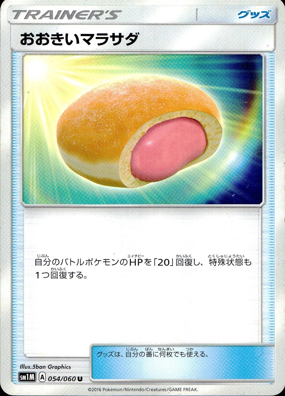 メイン商品画像
