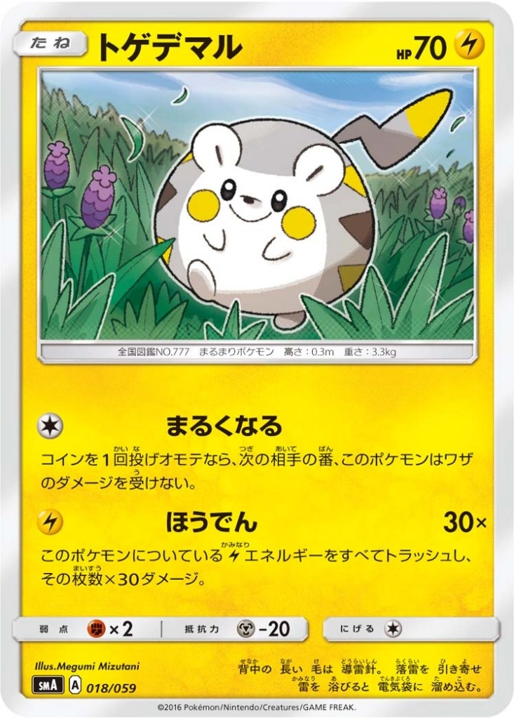 メイン商品画像