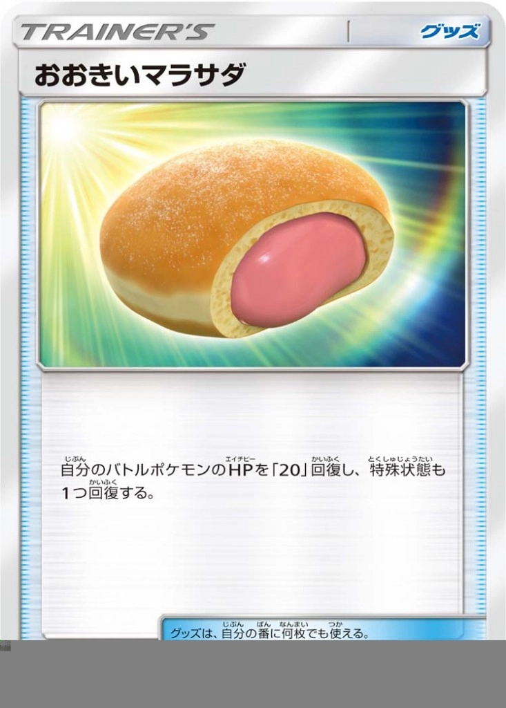 メイン商品画像