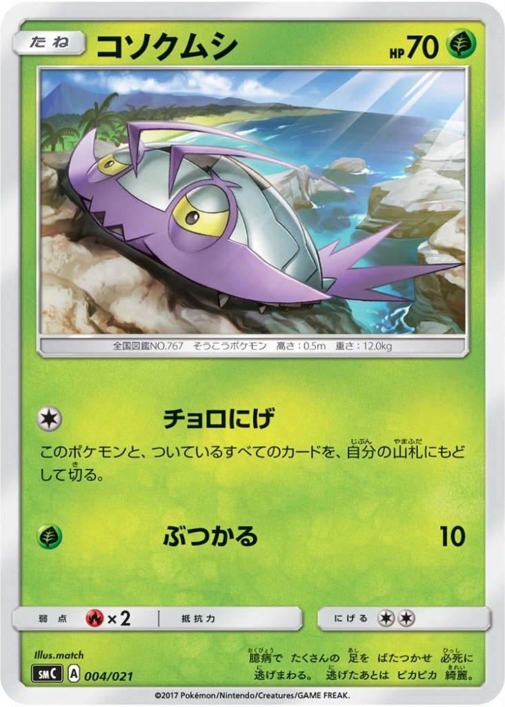 メイン商品画像