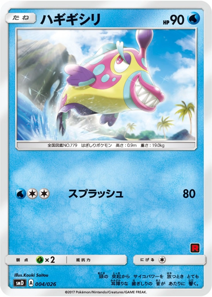 メイン商品画像