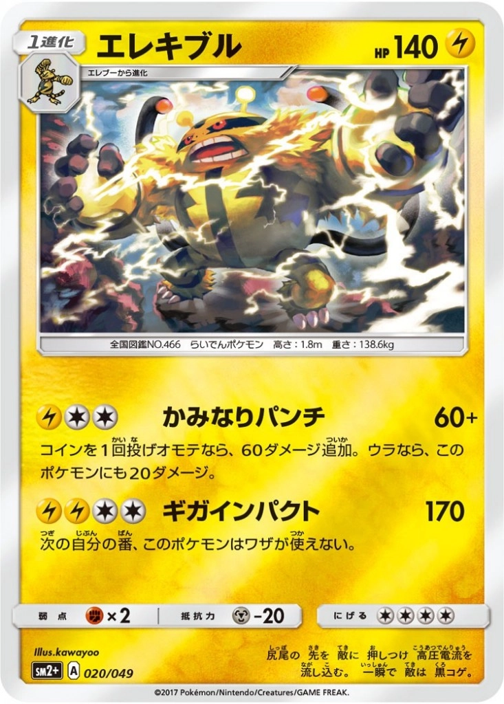 メイン商品画像