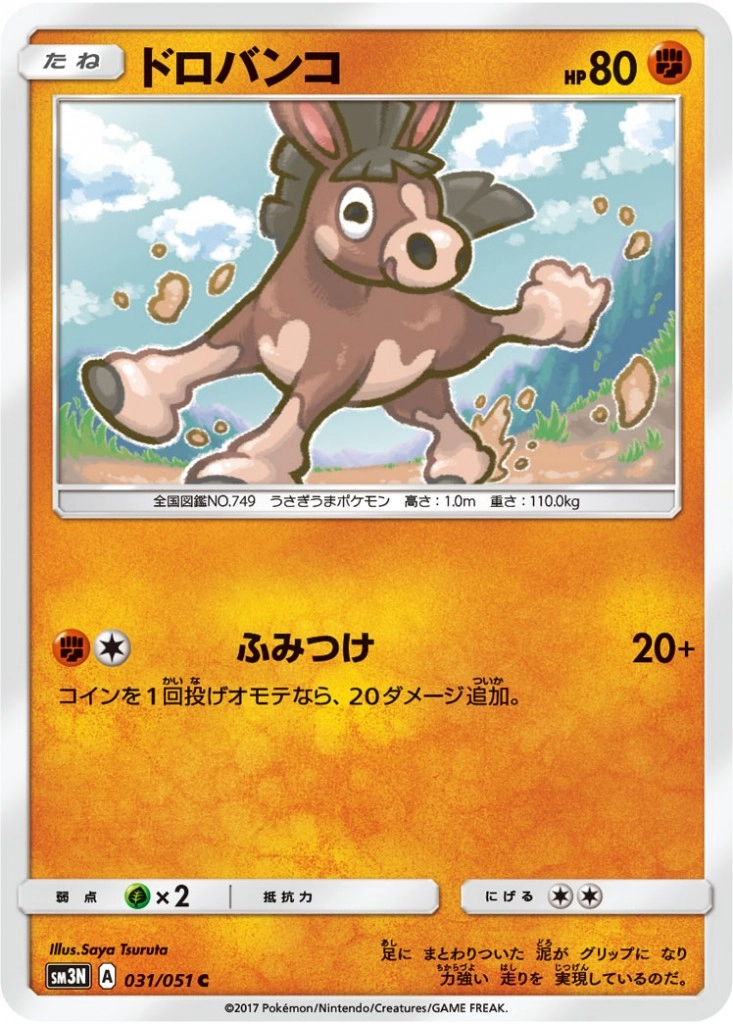 メイン商品画像