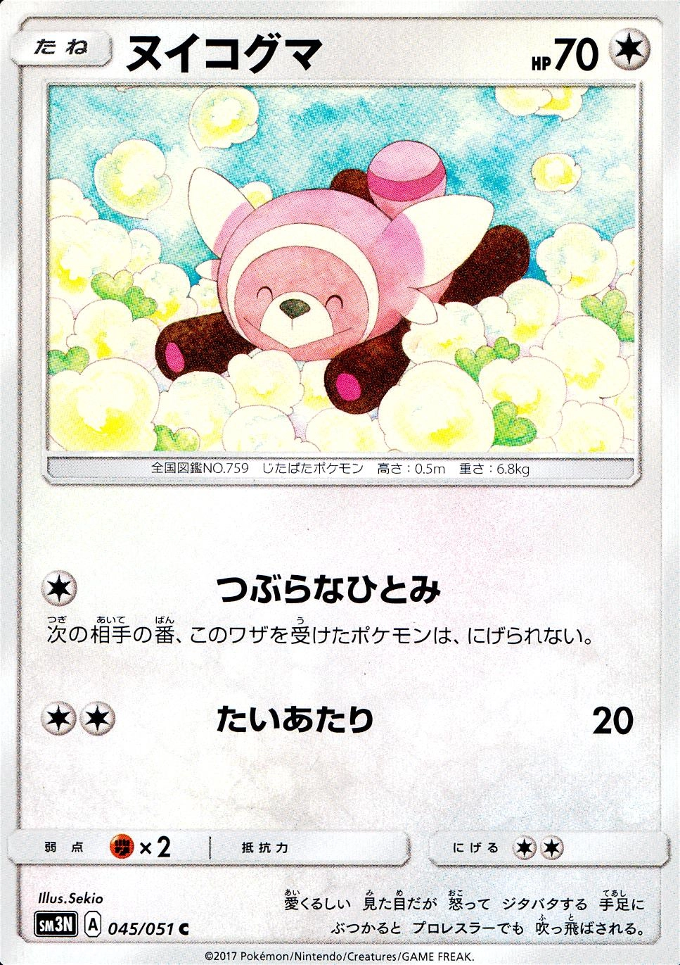 メイン商品画像