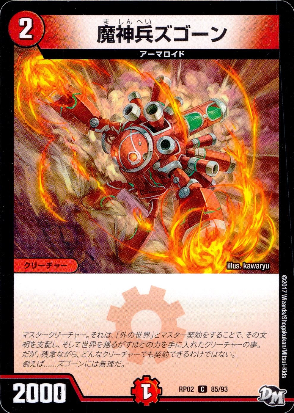 メイン商品画像
