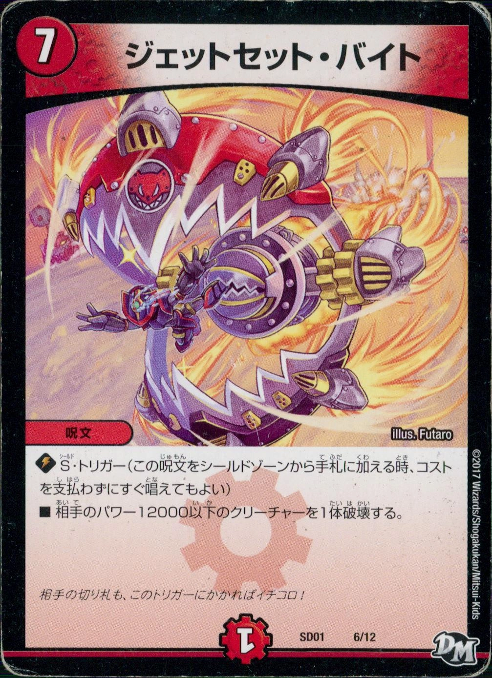 メイン商品画像