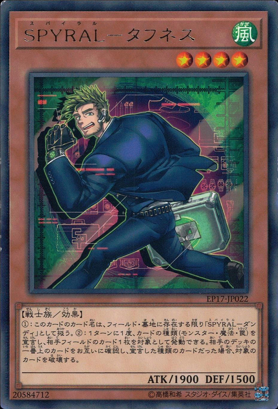 メイン商品画像