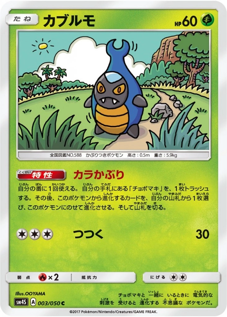 メイン商品画像