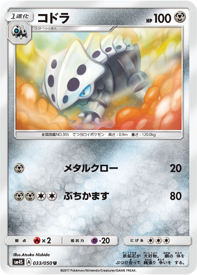 メイン商品画像