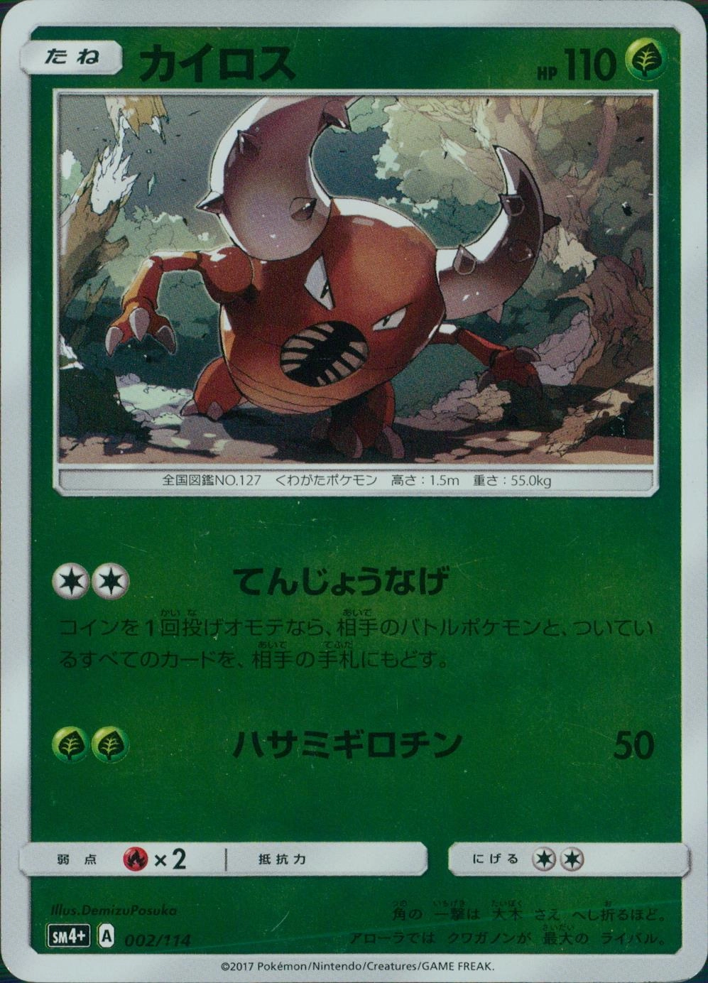 メイン商品画像