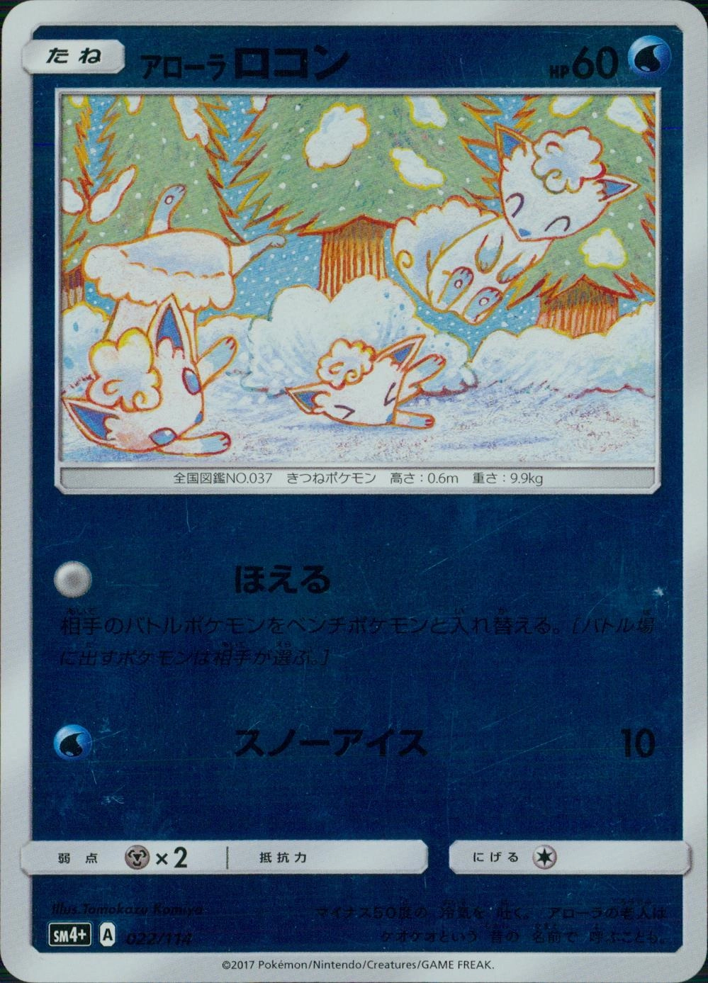 ふるいちオンライン - トレカ/ポケモンカードゲーム/アローラ