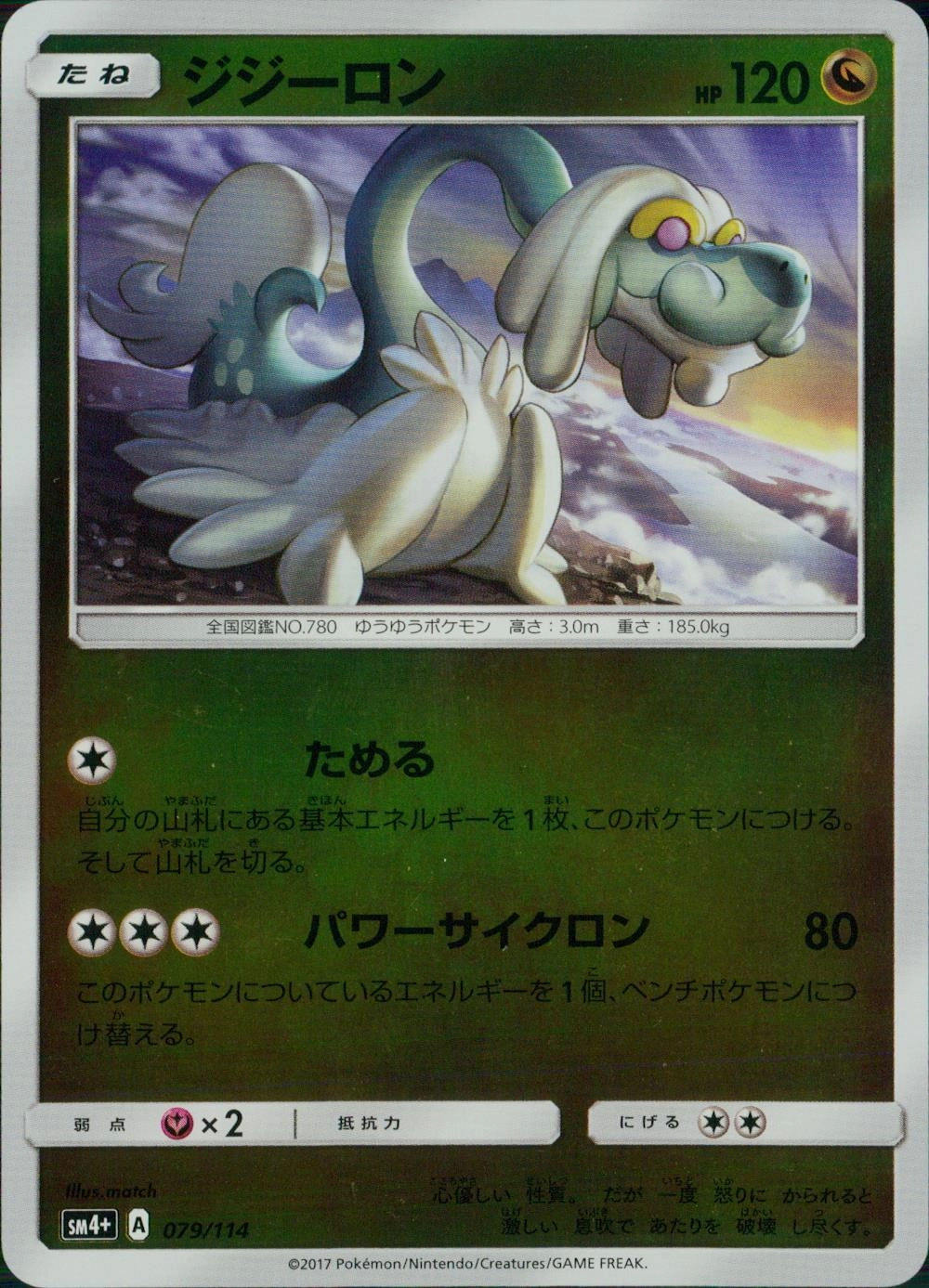 メイン商品画像