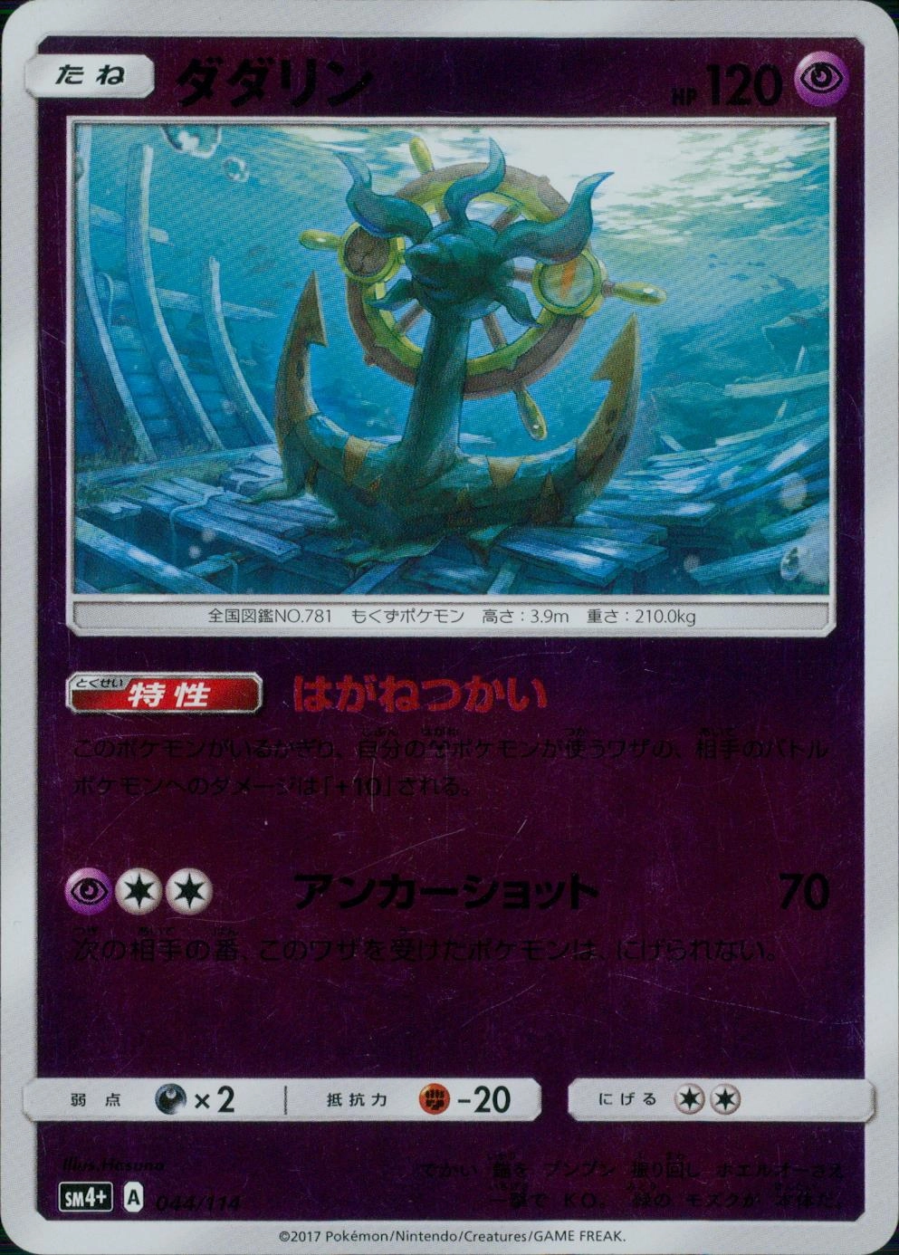 メイン商品画像