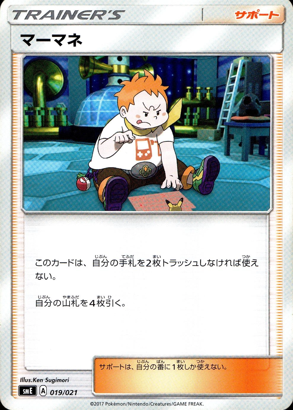メイン商品画像
