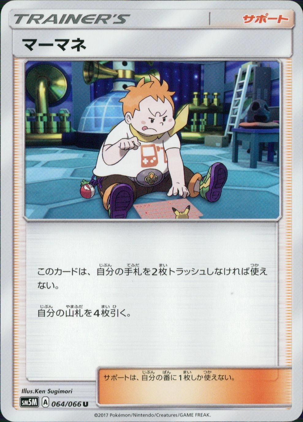 メイン商品画像