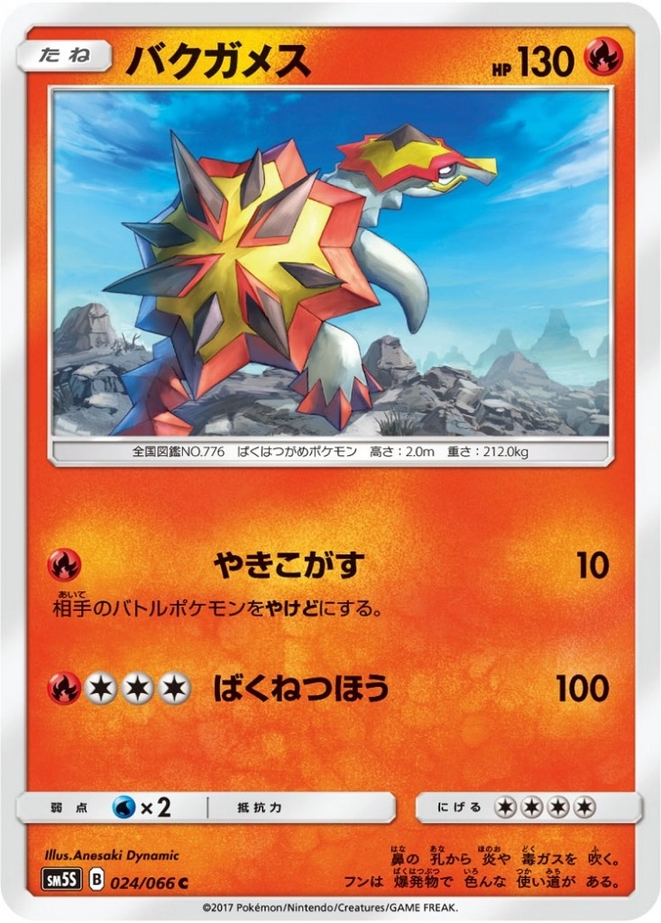 メイン商品画像