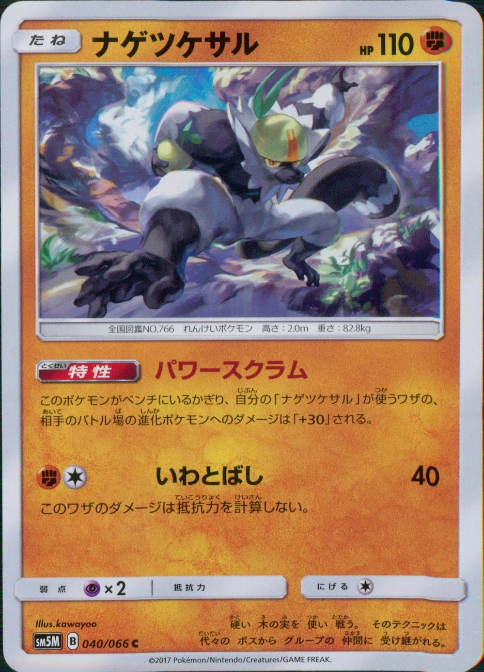 メイン商品画像