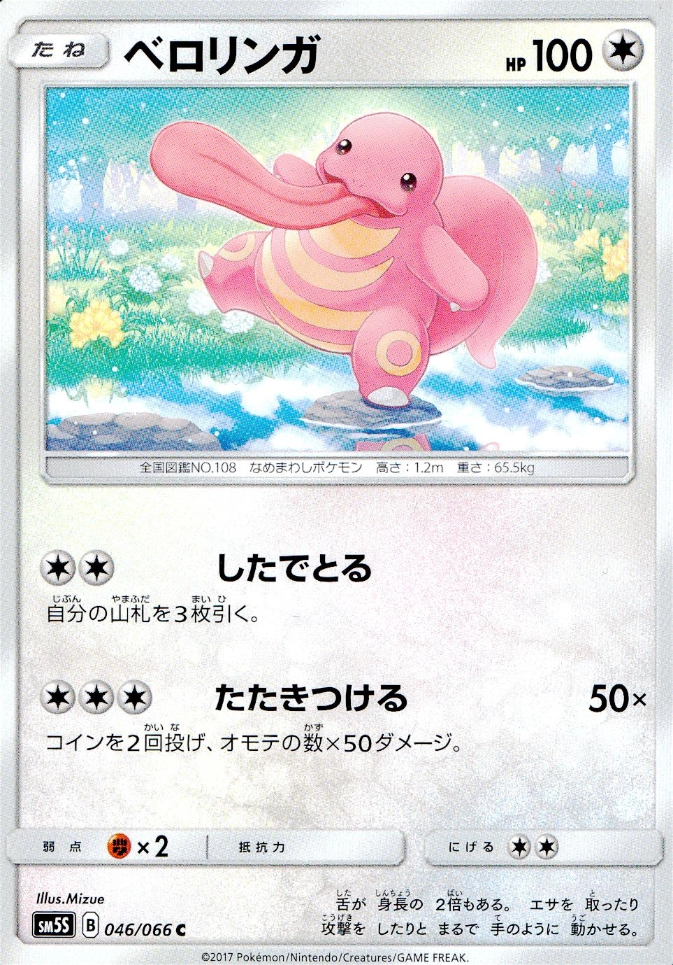 メイン商品画像