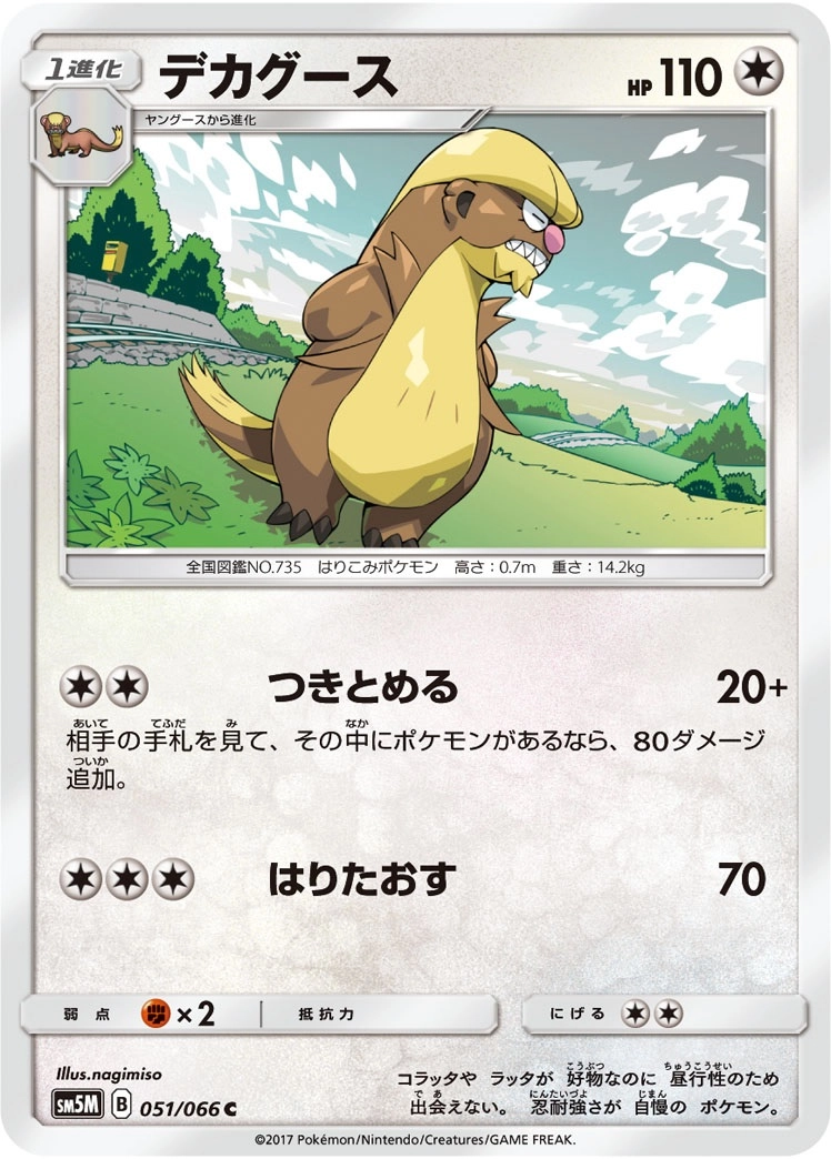 メイン商品画像