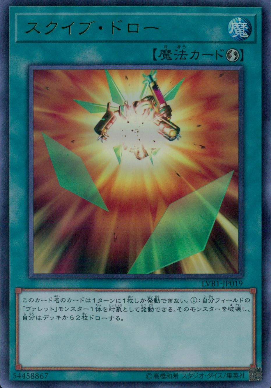 メイン商品画像