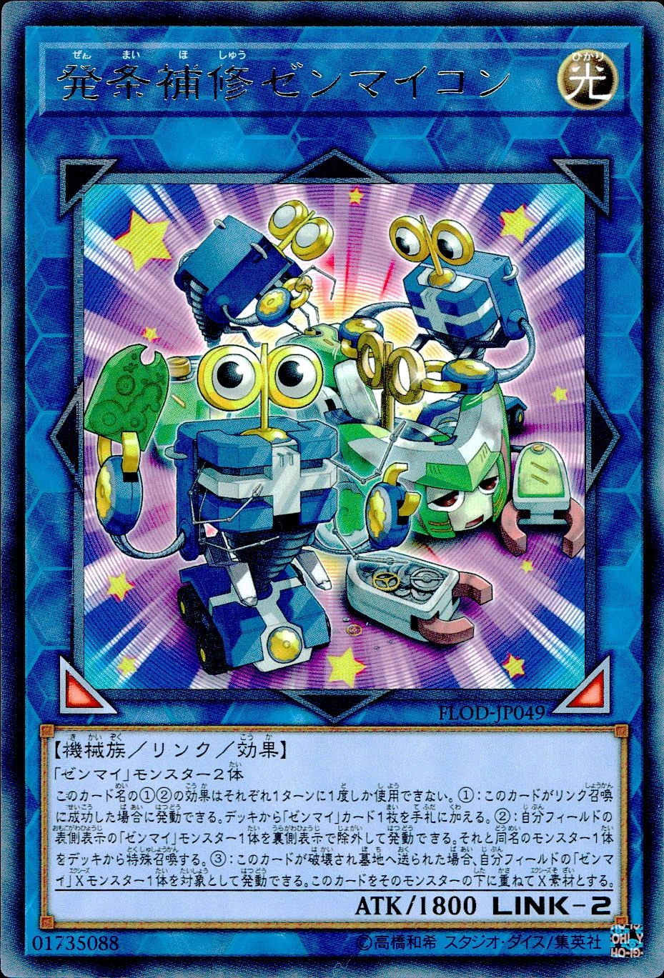 メイン商品画像
