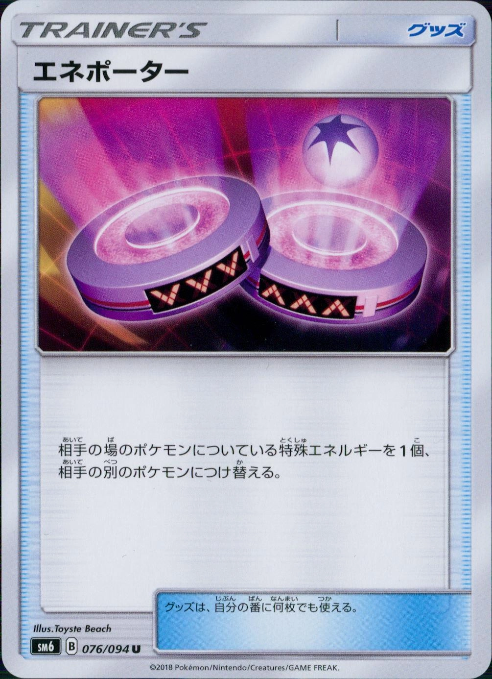 メイン商品画像