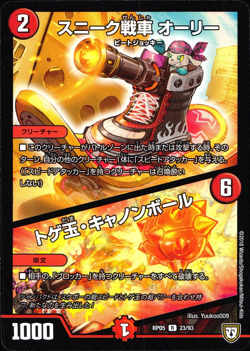 メイン商品画像