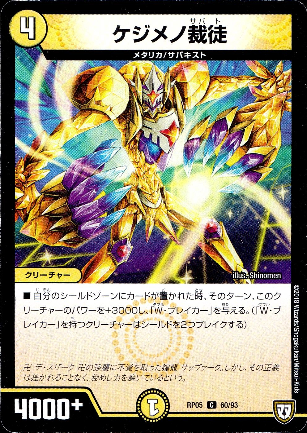 メイン商品画像