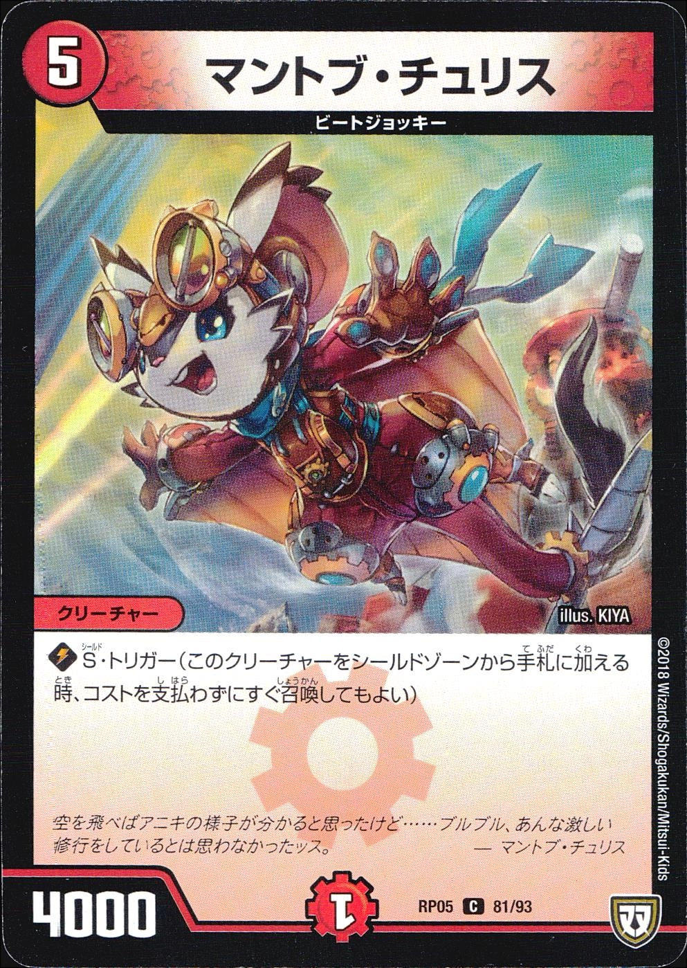 メイン商品画像