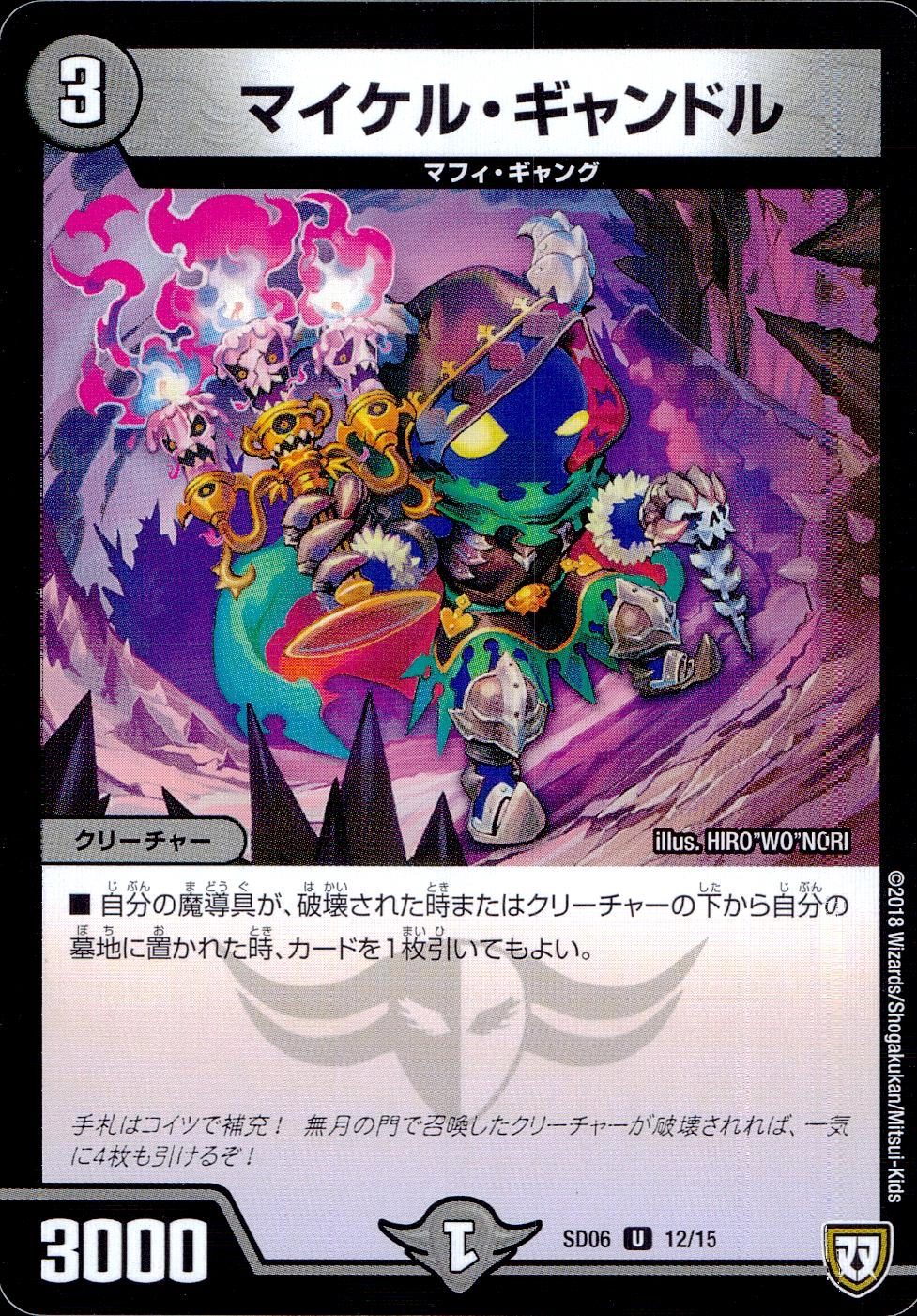 メイン商品画像