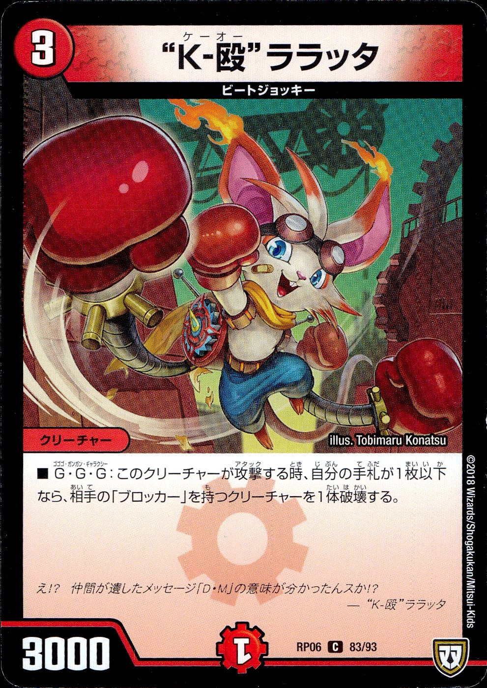 メイン商品画像