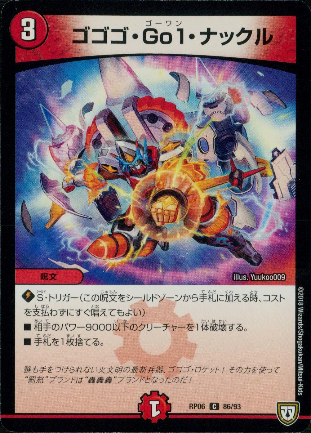 メイン商品画像