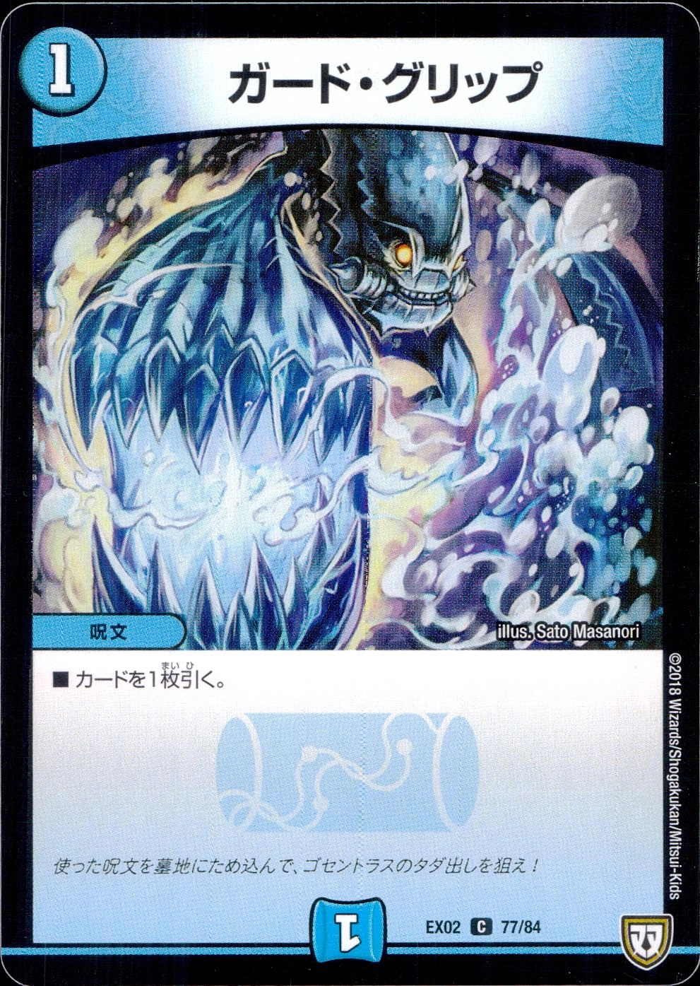 メイン商品画像