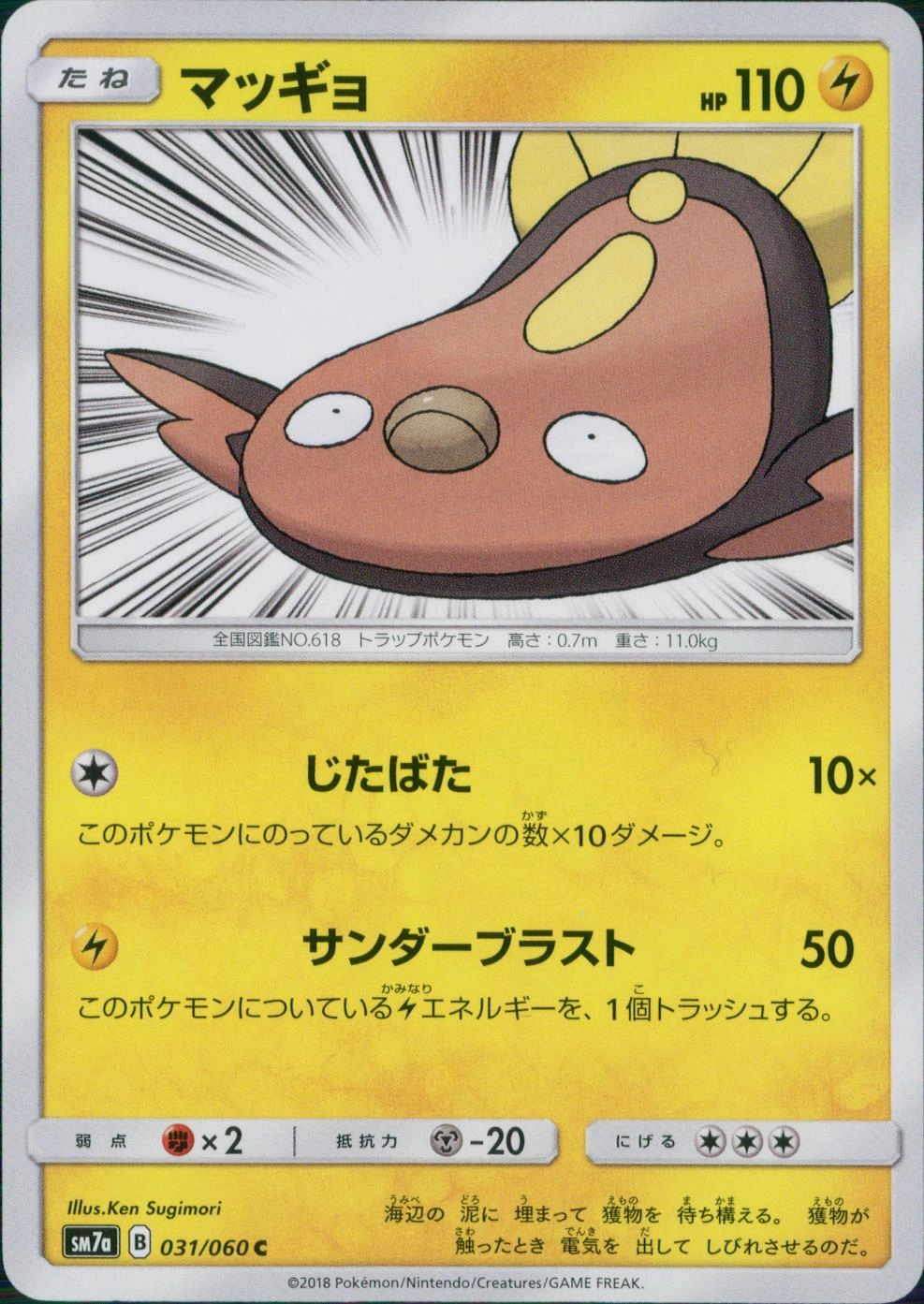 メイン商品画像