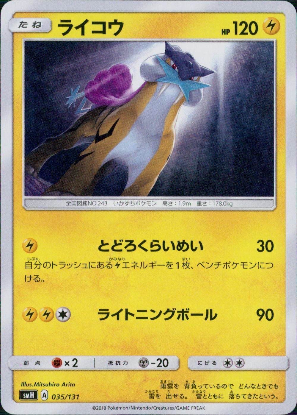 メイン商品画像
