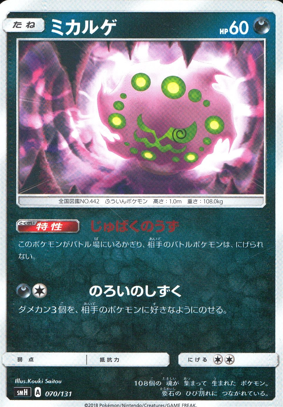 メイン商品画像
