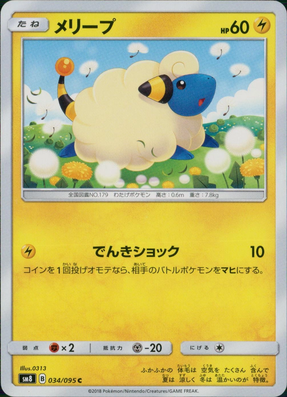メイン商品画像