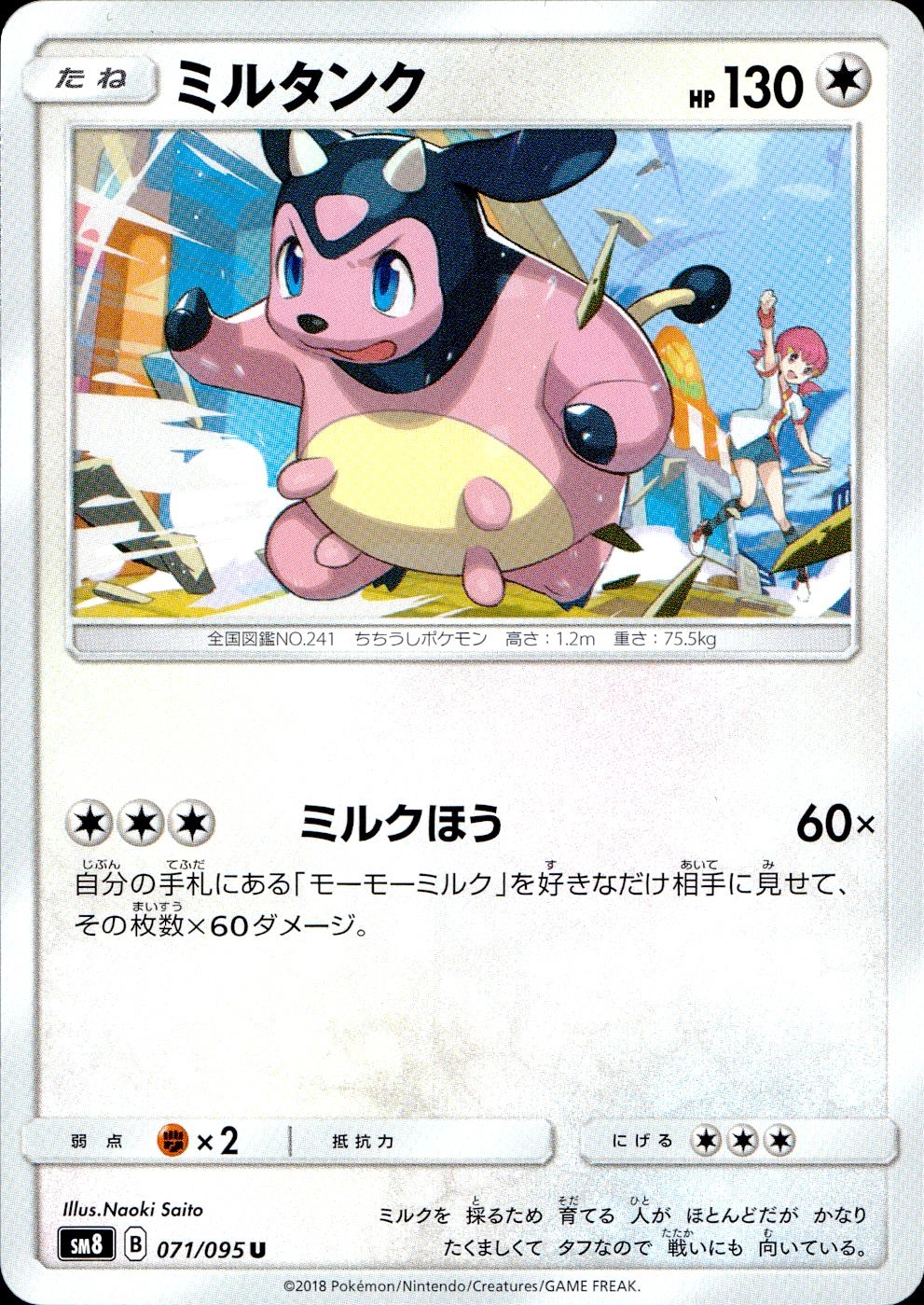 メイン商品画像