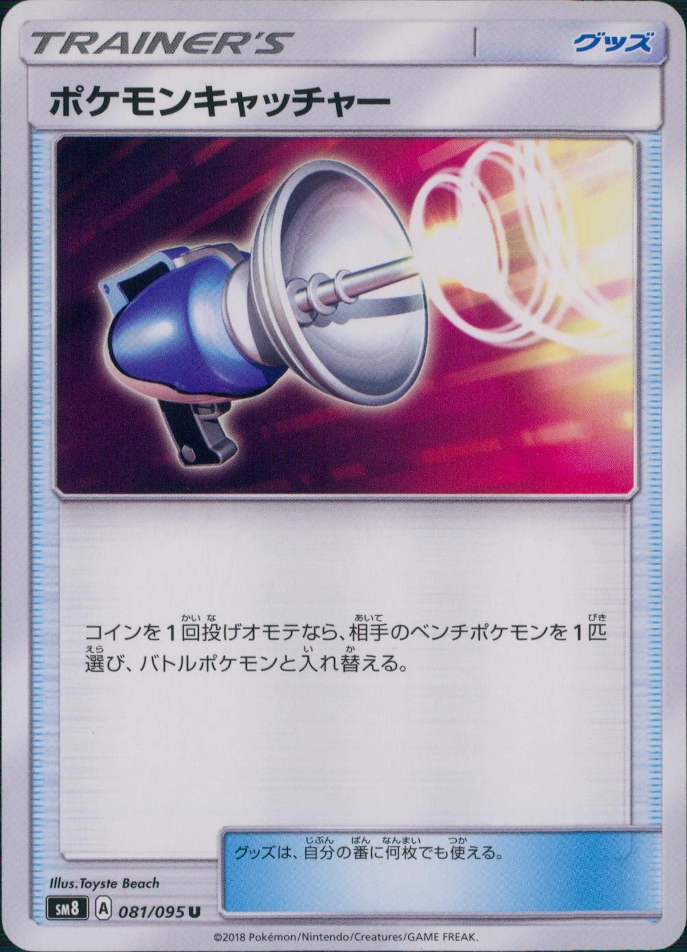 メイン商品画像