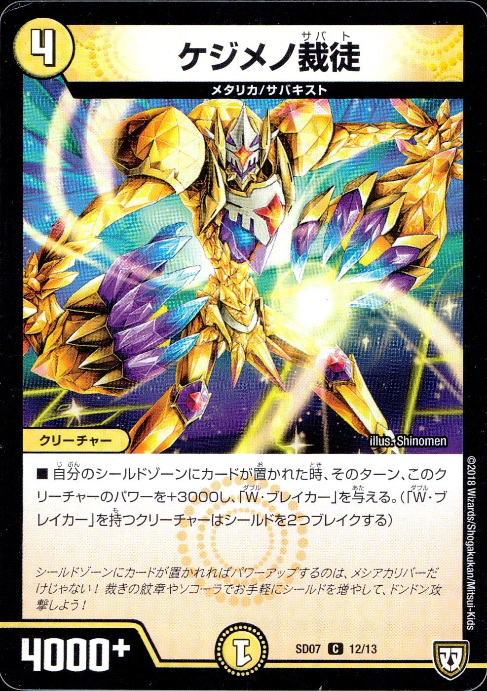 メイン商品画像
