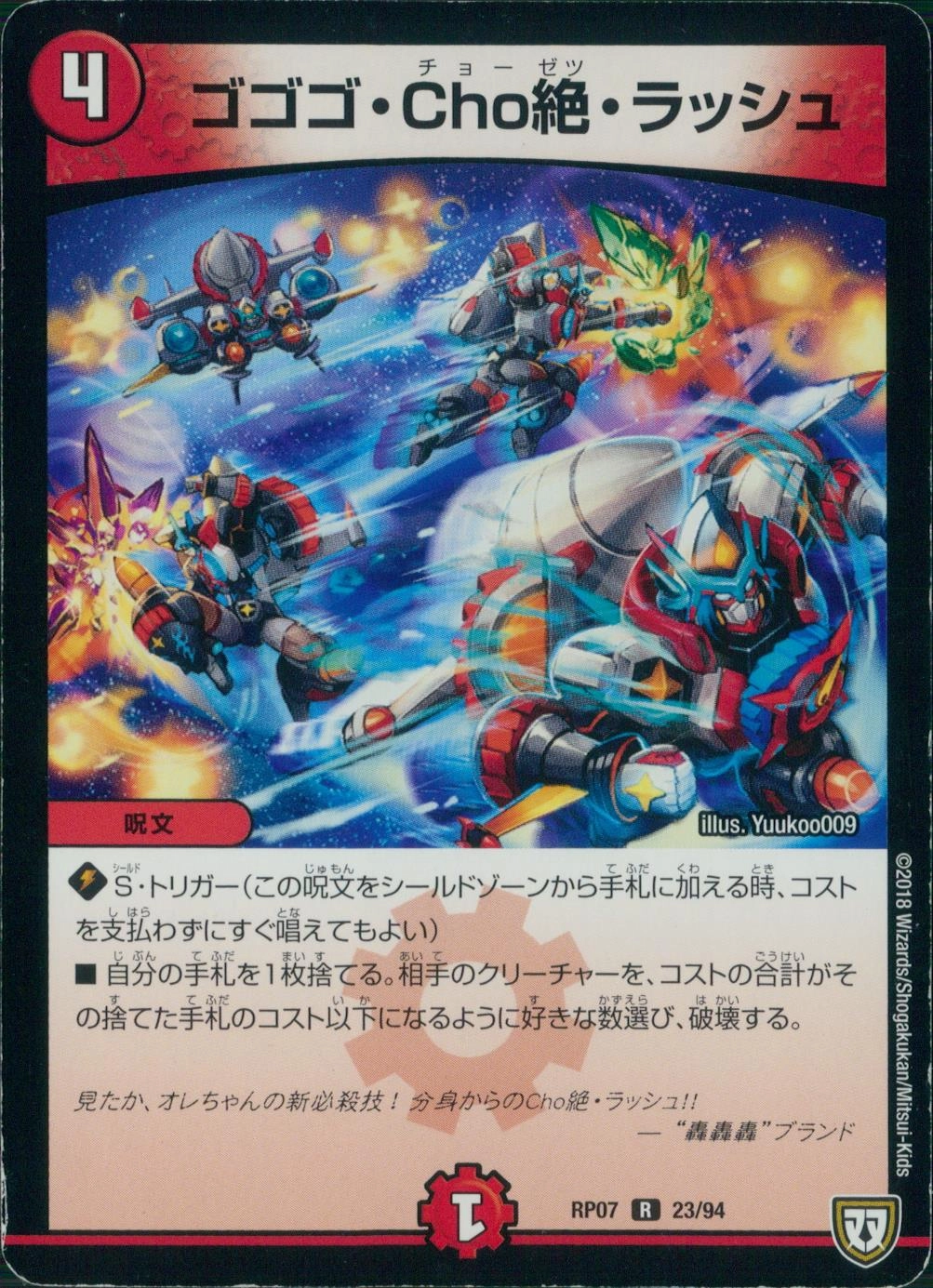 メイン商品画像